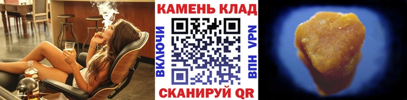Какие есть наркотики Чебаркуль Бутират Меф Cocaine omg АМФЕТАМИН