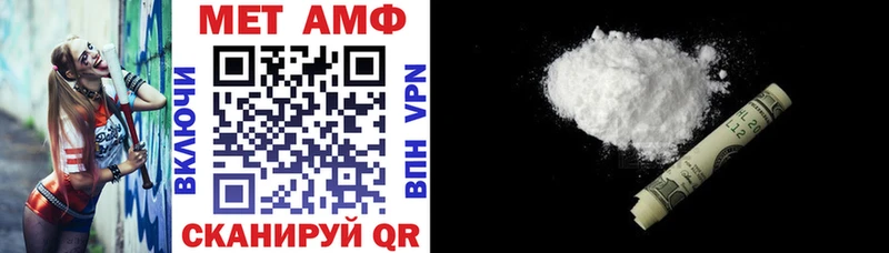 купить наркотики цена  Чебаркуль  мориарти официальный сайт  Amphetamine Розовый 