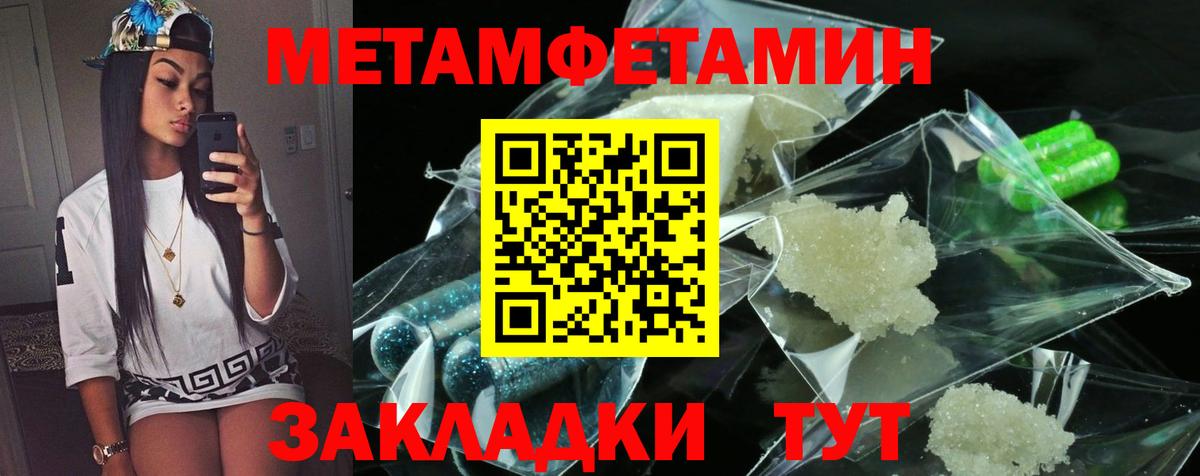 АМФЕТАМИН 98% Чебаркуль