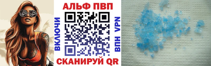 Альфа ПВП Соль  Чебаркуль 