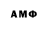 Галлюциногенные грибы мухоморы Antony Walker