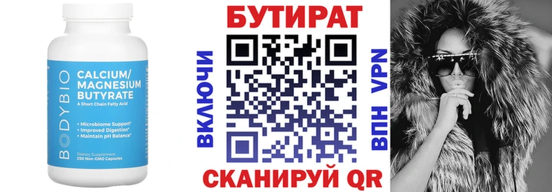 наркота  Чебаркуль  Бутират оксибутират 