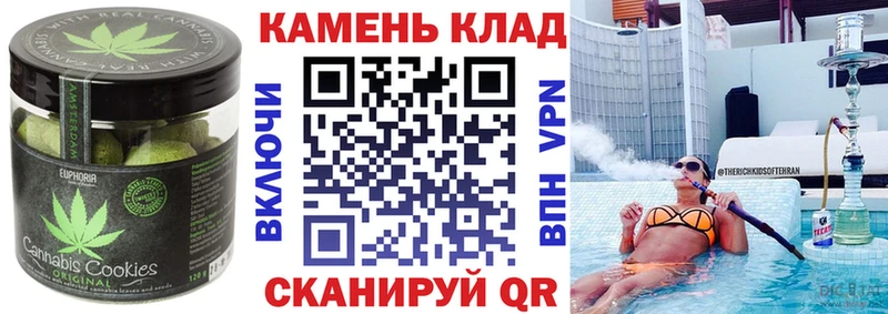 Canna-Cookies марихуана  Чебаркуль 