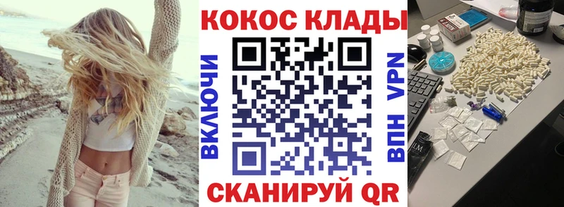 MEGA рабочий сайт  Чебаркуль  Кокаин 98% 