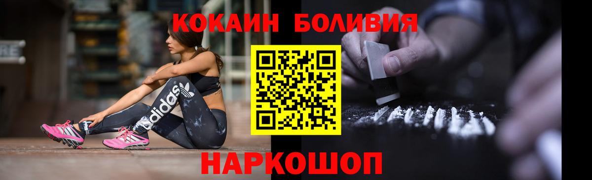 Cocaine 98% Чебаркуль