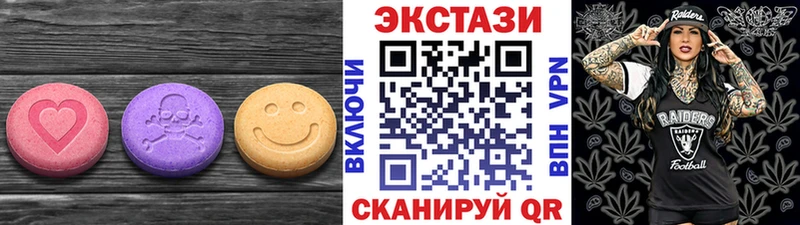 Экстази DUBAI  Чебаркуль 