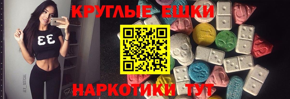 ЭКСТАЗИ Punisher Чебаркуль
