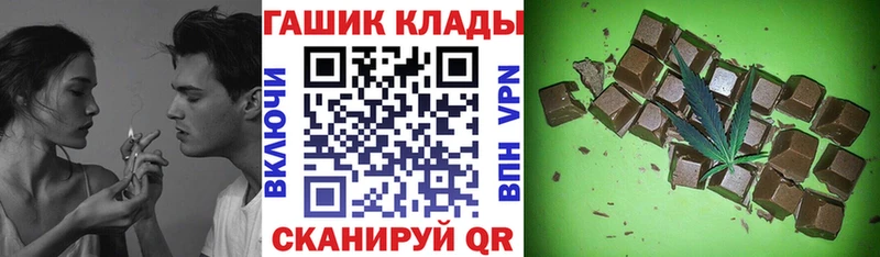 ГАШ убойный  OMG зеркало  Чебаркуль 