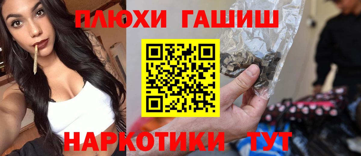 ГАШИШ индика сатива Чебаркуль