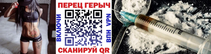магазин    Чебаркуль  Героин Heroin 