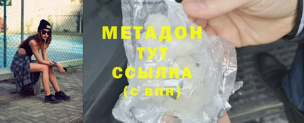 экстази Абинск