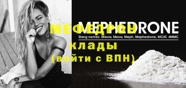 мет Абаза