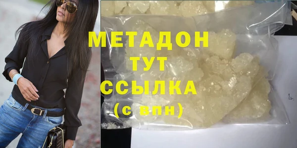 экстази Абинск