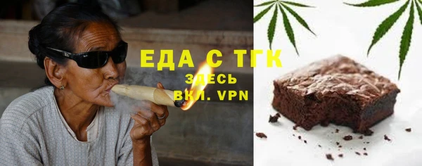 мет Абаза