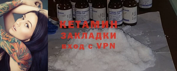 экстази Абинск