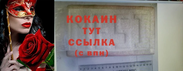 мет Абаза