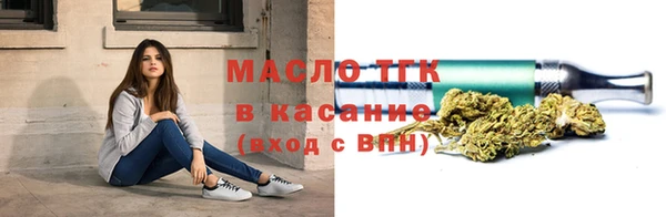 мет Абаза
