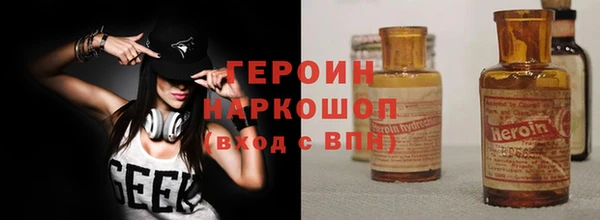 экстази Абинск