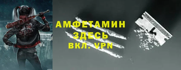 метамфетамин Пролетарск