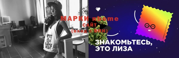 PSILOCYBIN Абдулино