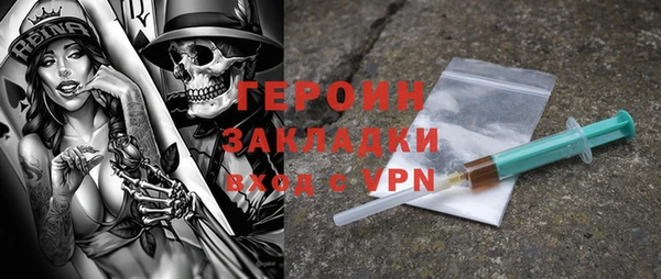 мефедрон Приозерск
