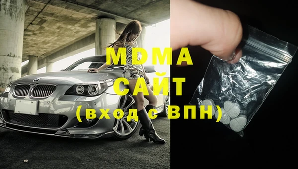 экстази Абинск
