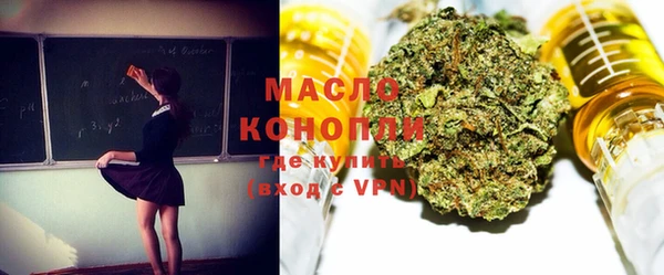 дистиллят марихуана Алексин