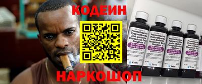 гашик Пыть-Ях
