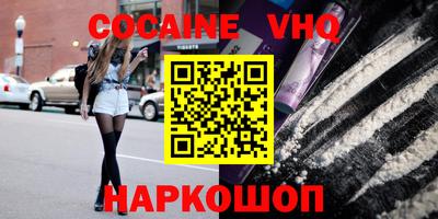 гашик Пыть-Ях