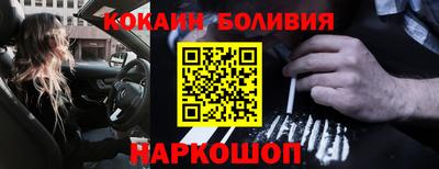 гашик Пыть-Ях