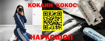гашик Пыть-Ях