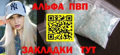 гашик Пыть-Ях
