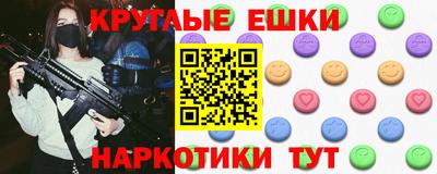 гашик Пыть-Ях
