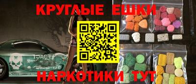 PSILOCYBIN Пушкино