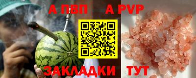 марихуана Пугачёв