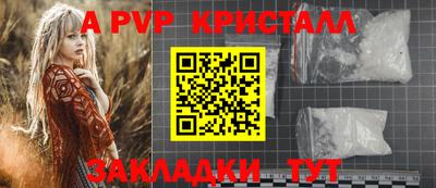 гашик Пыть-Ях