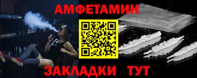 гашик Пыть-Ях