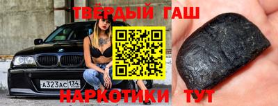 гашик Пыть-Ях