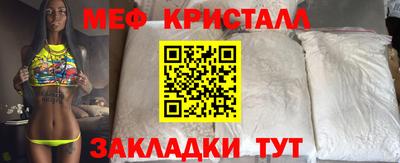 гашик Пыть-Ях