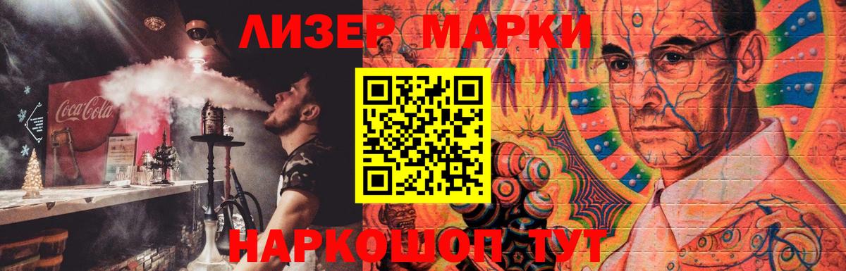Лсд 25 экстази ecstasy Чебаркуль