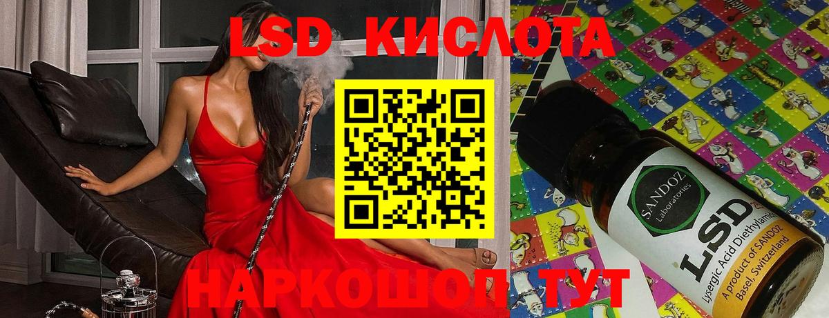 ЛСД экстази ecstasy  Вход с VPN  Чебаркуль 