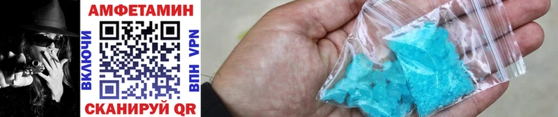 Первитин Methamphetamine  hydra онион  Чебаркуль  что такое  
