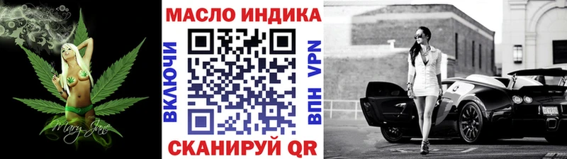 ТГК концентрат  блэк спрут онион  Чебаркуль 