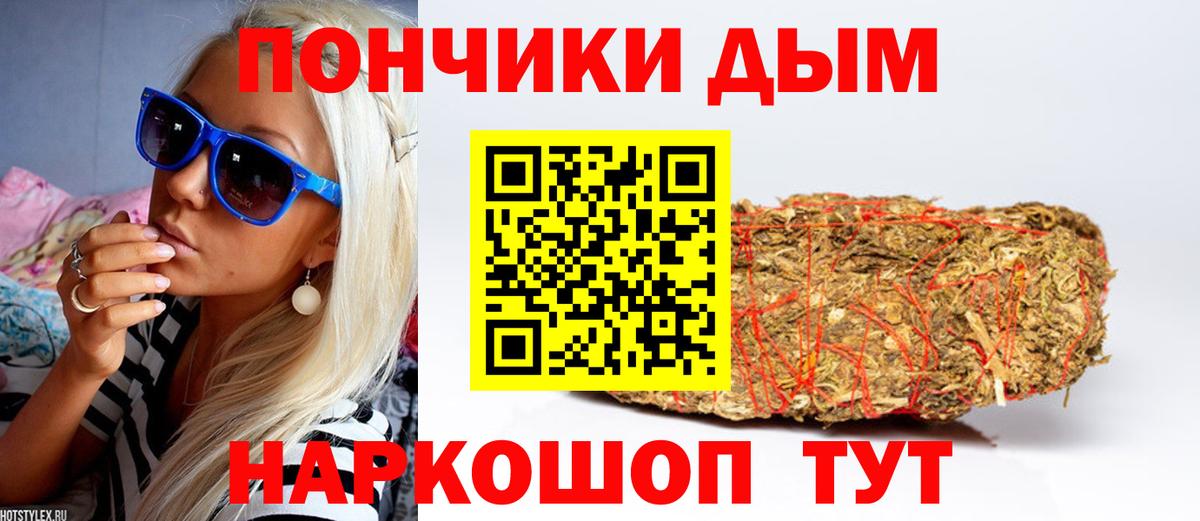 Каннабис Bruce Banner  МАРИХУАНА White Widow  Канабис ГИДРОПОН  Вход с VPN  Бошки Шишки LSD WEED  Чебаркуль 